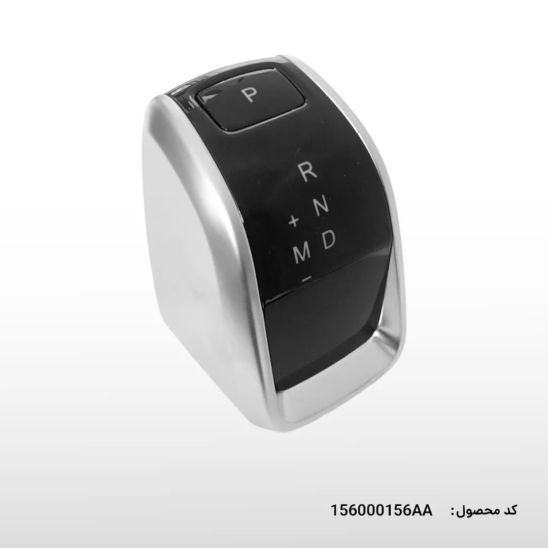 سری دسته دنده | 156000156AA