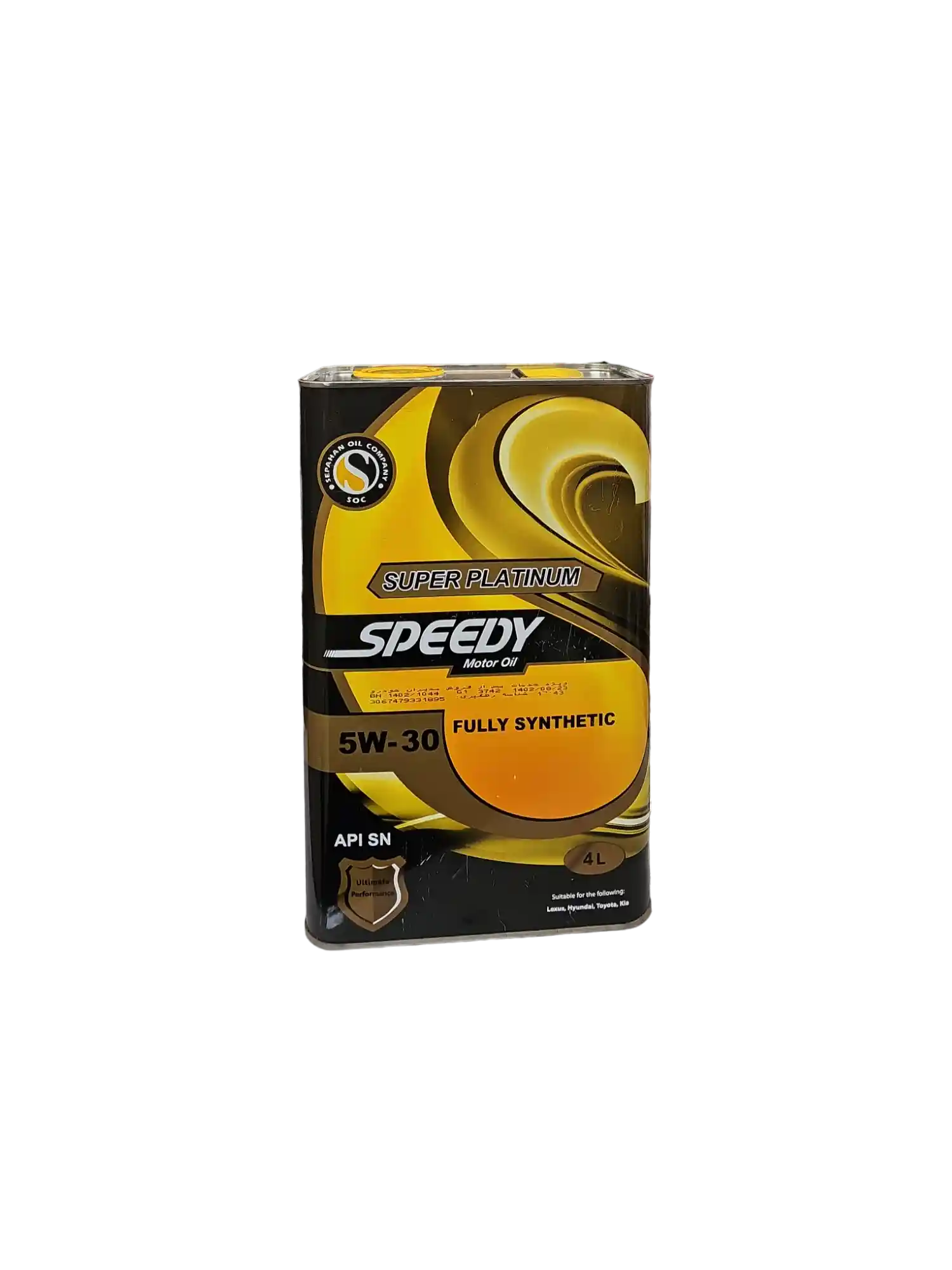 روغن موتور5W30 نفت سپاهان | IR-10000111SP