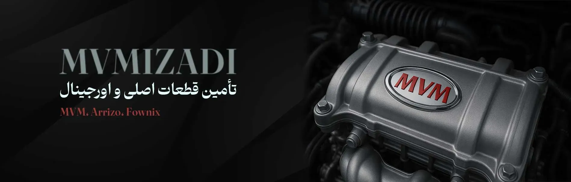 بنر