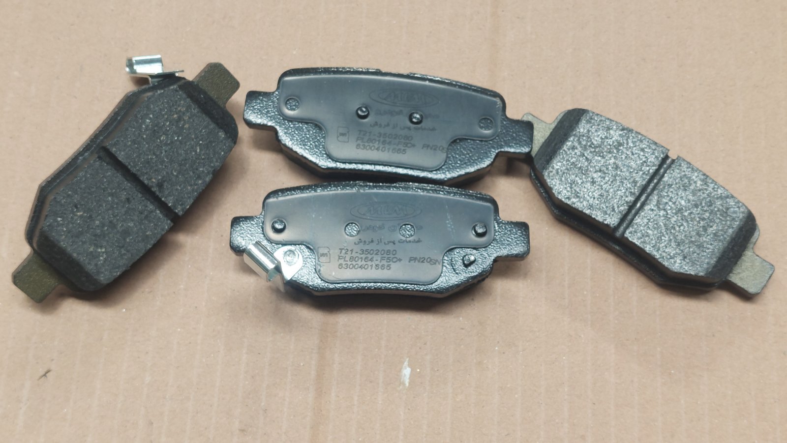 لنت ترمز عقب | T21-3502080MP