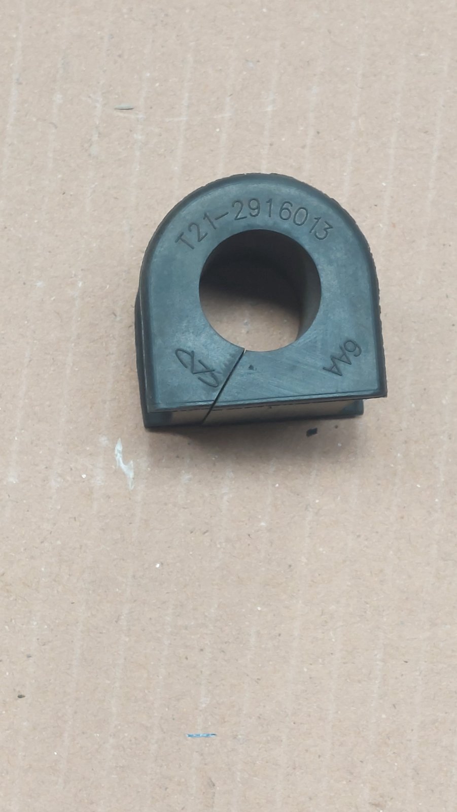 بوش ضربه گیر میل تعادل عقب | T21-2916013