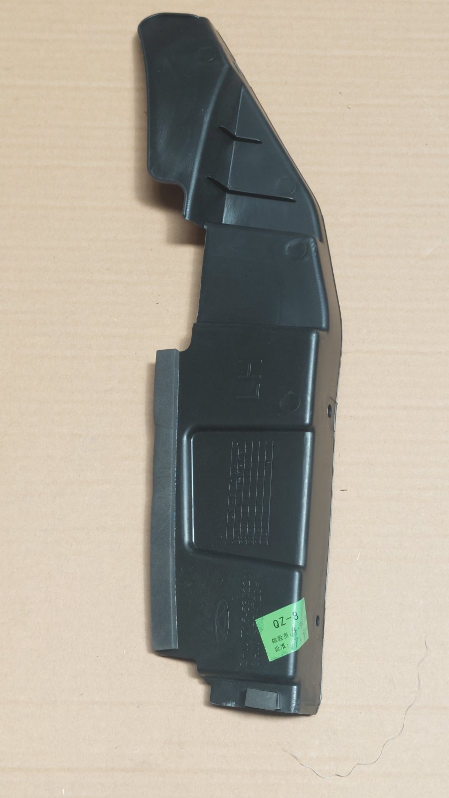 قاب گلگیر جلو چپ | T15-5302211
