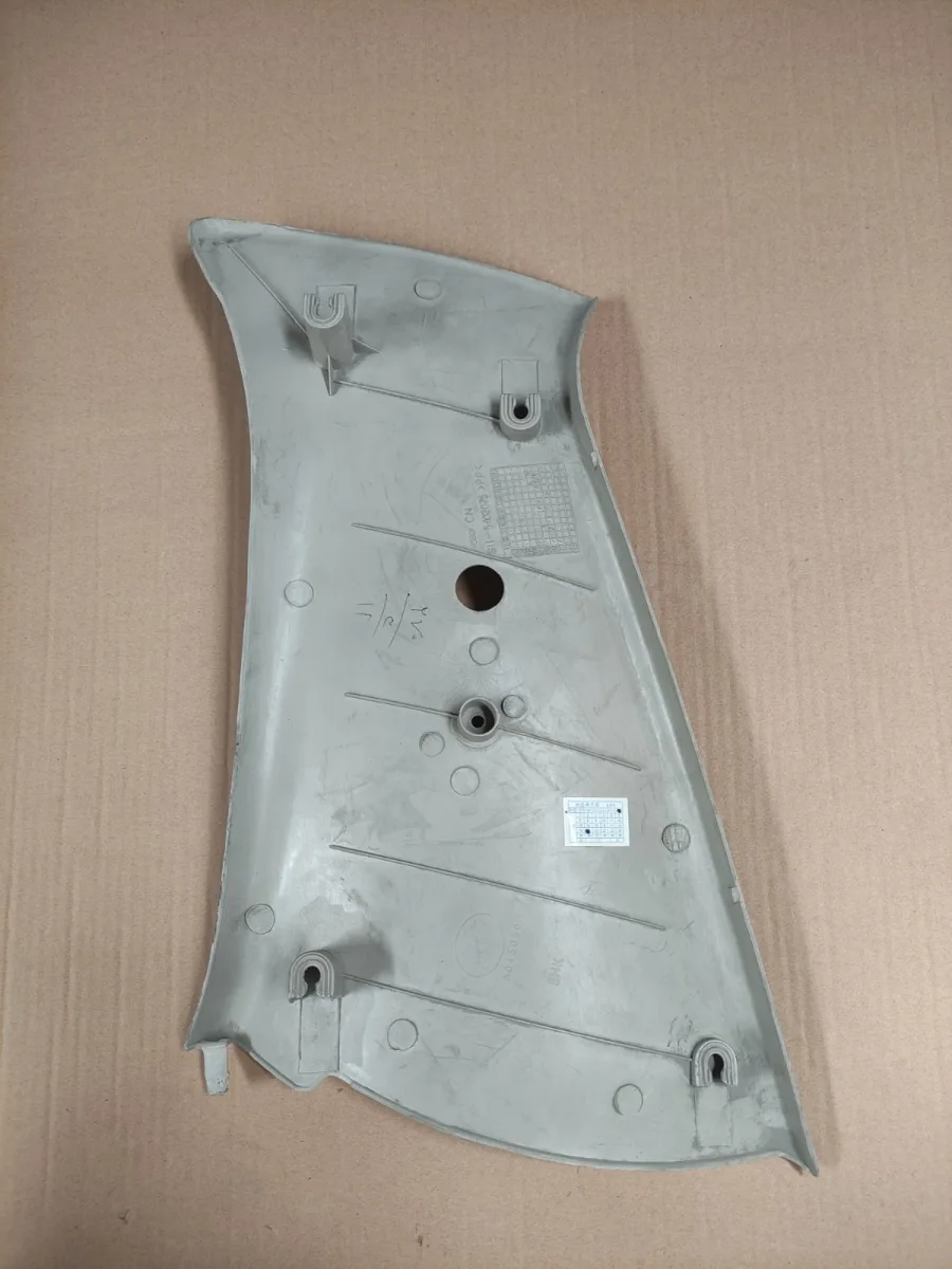 قاب بالائی ستون عقب چپ | S11-5402075CA