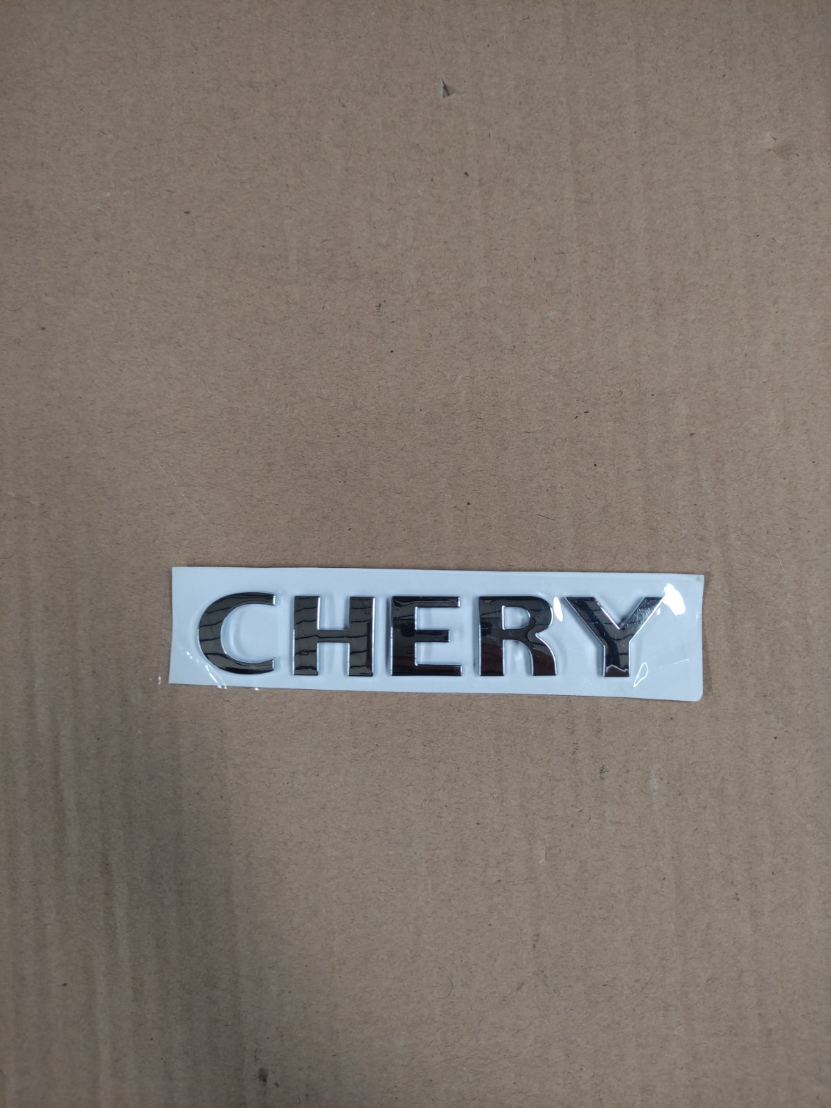 آرم "CHERY" | S11-3921145