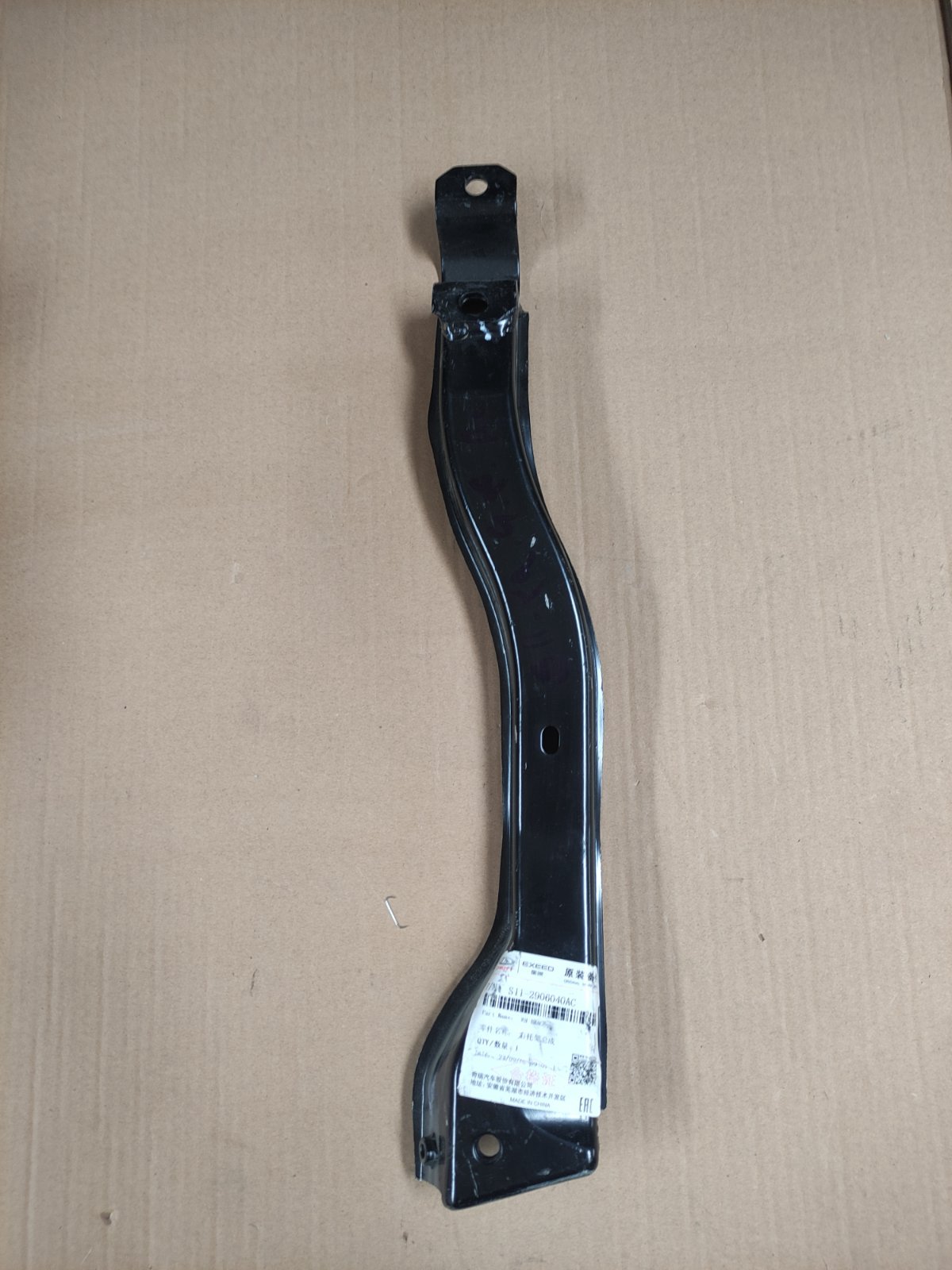 بازوئی راست میل تعادل جلو | S11-2906040AC