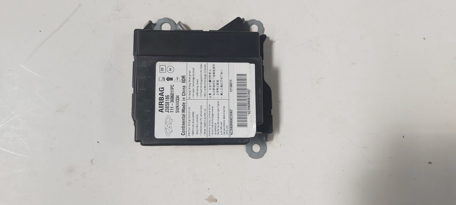 سيستم کنترل کیسه هوا(ایربگ) | T11-3606011PC