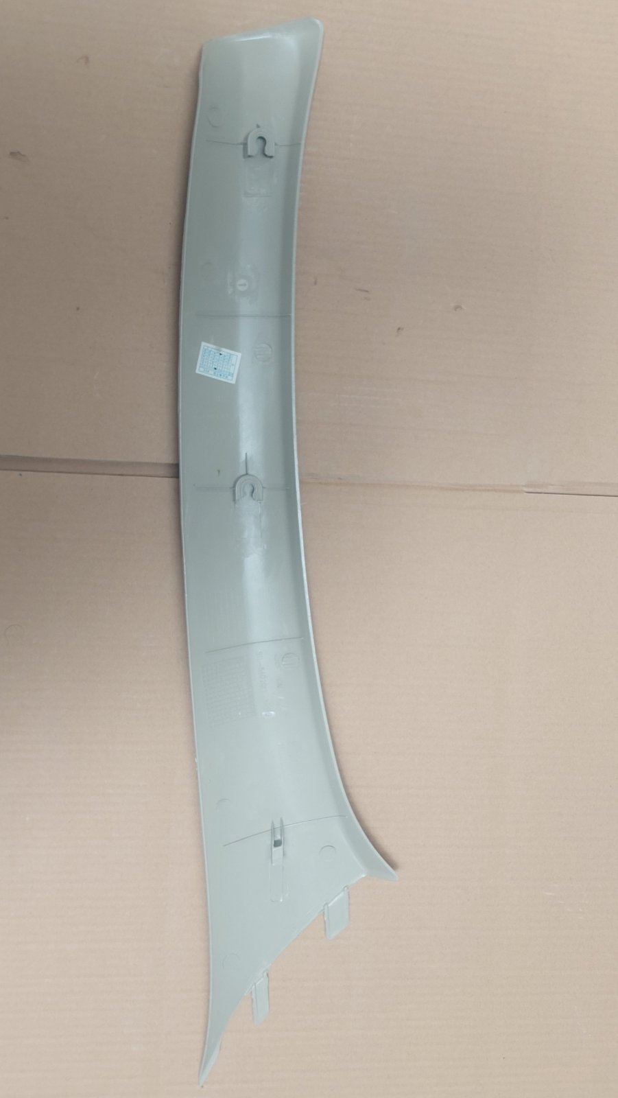 قاب ستون جلو چپ | S11-5402011CA