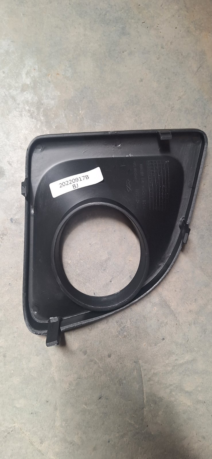 قاب دور مه شکن جلو چپ | T11-2803573