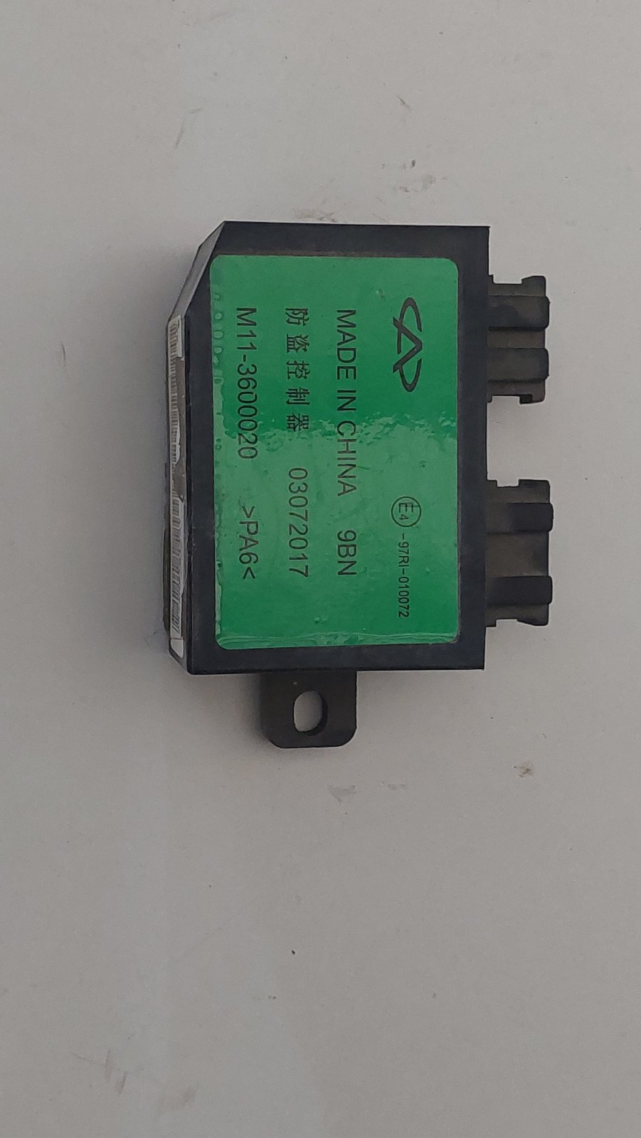 واحد کنترل ایموبلایزر | M11-3600020