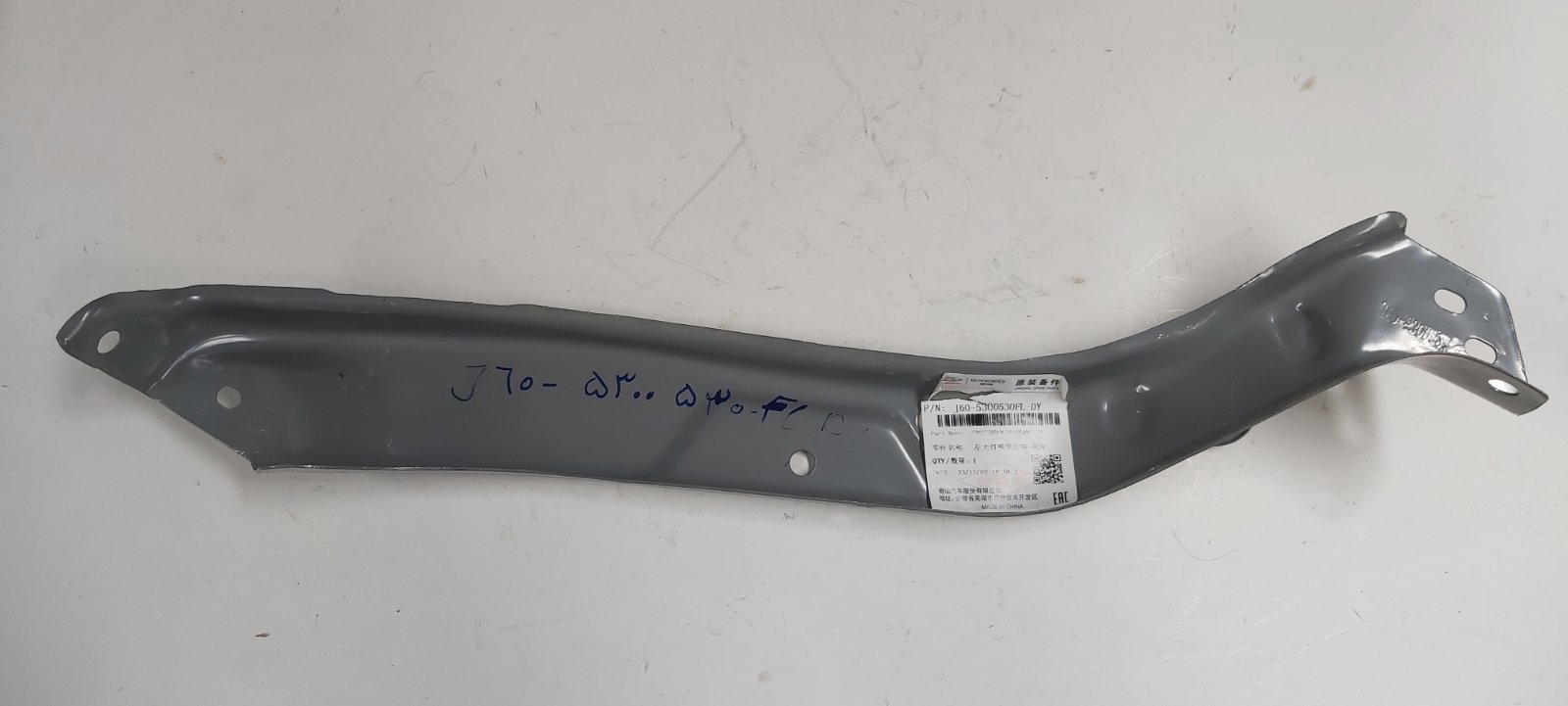 دیاق بالائی چراغ جلو چپ | J60-5300530FL-DY