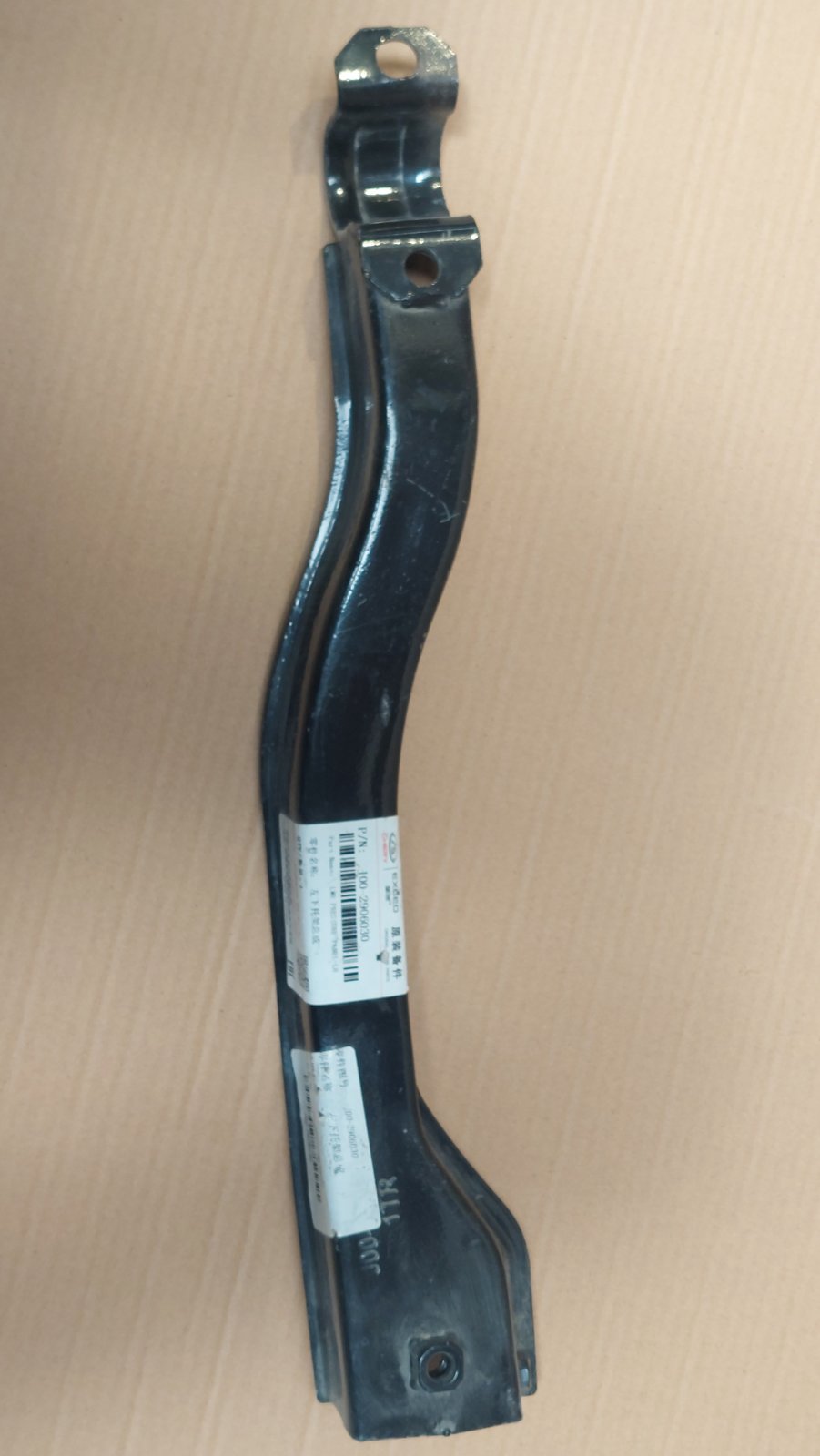 بازوئی چپ میل تعادل جلو | J00-2906030