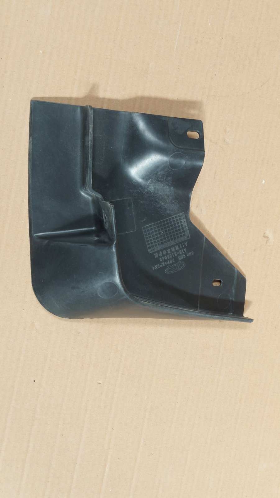 گل پخش کن چرخ جلو راست | A13-3102046