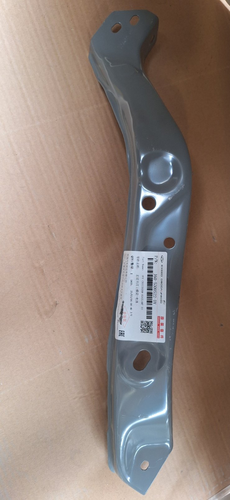 دیاق بالائی چراغ جلو راست | J60-5300522-DY