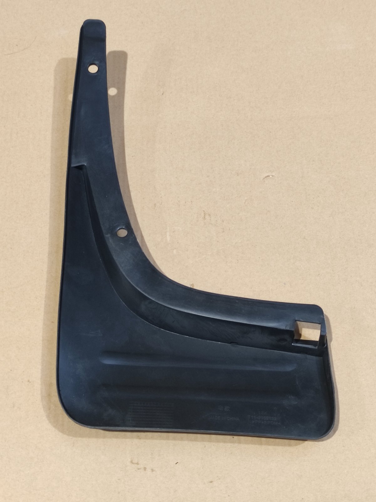 گل پخش کن چرخ عقب راست | T11-3102132