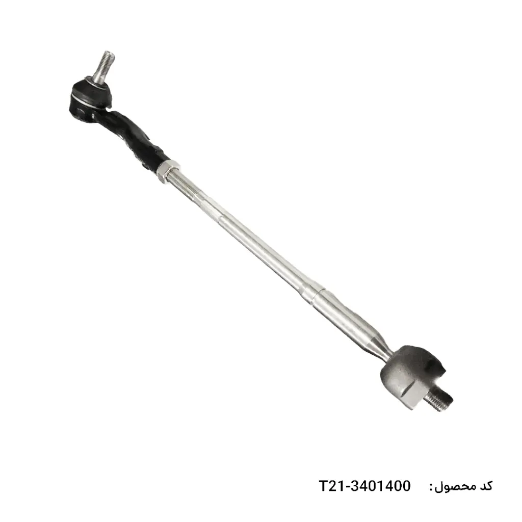 میل افقی فرمان با سیبک راست MVM TIGGO5CVT Excellent - T21-3401400