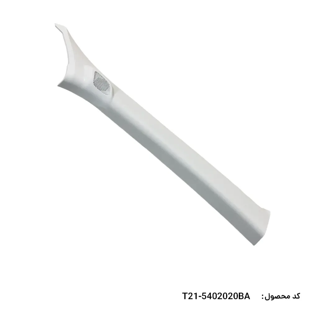 قاب بالائی ستون جلو راست NEW TIGGO5CVT Excellent - T21-5402020BA