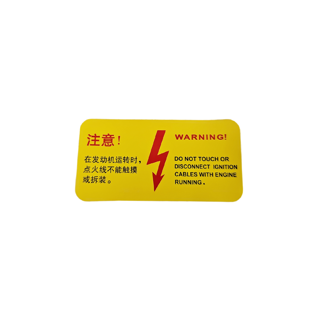برچسب هشدار الکتریکی محفظه موتور MVM 530 - A11-3903011
