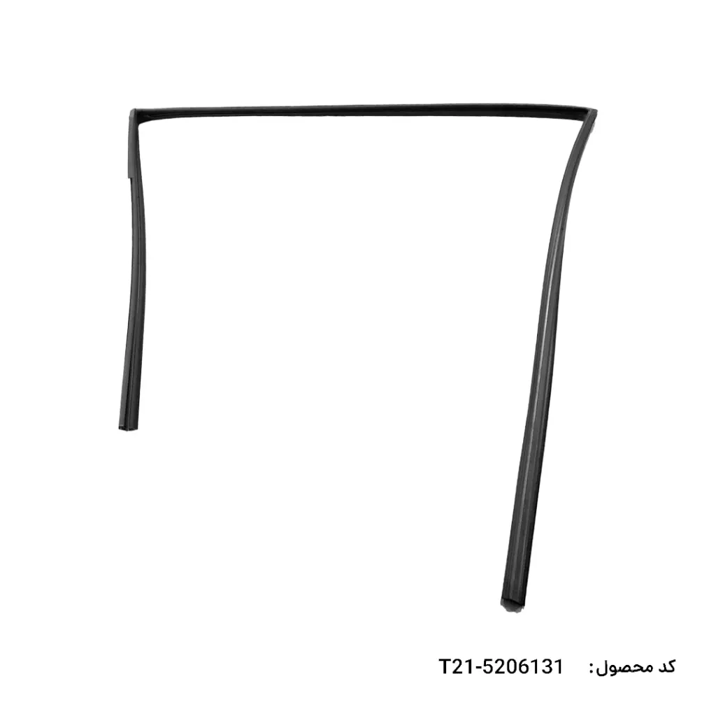 نوار دور شیشه درب جلو چپ MVM TIGGO5CVT Luxury - T21-5206131