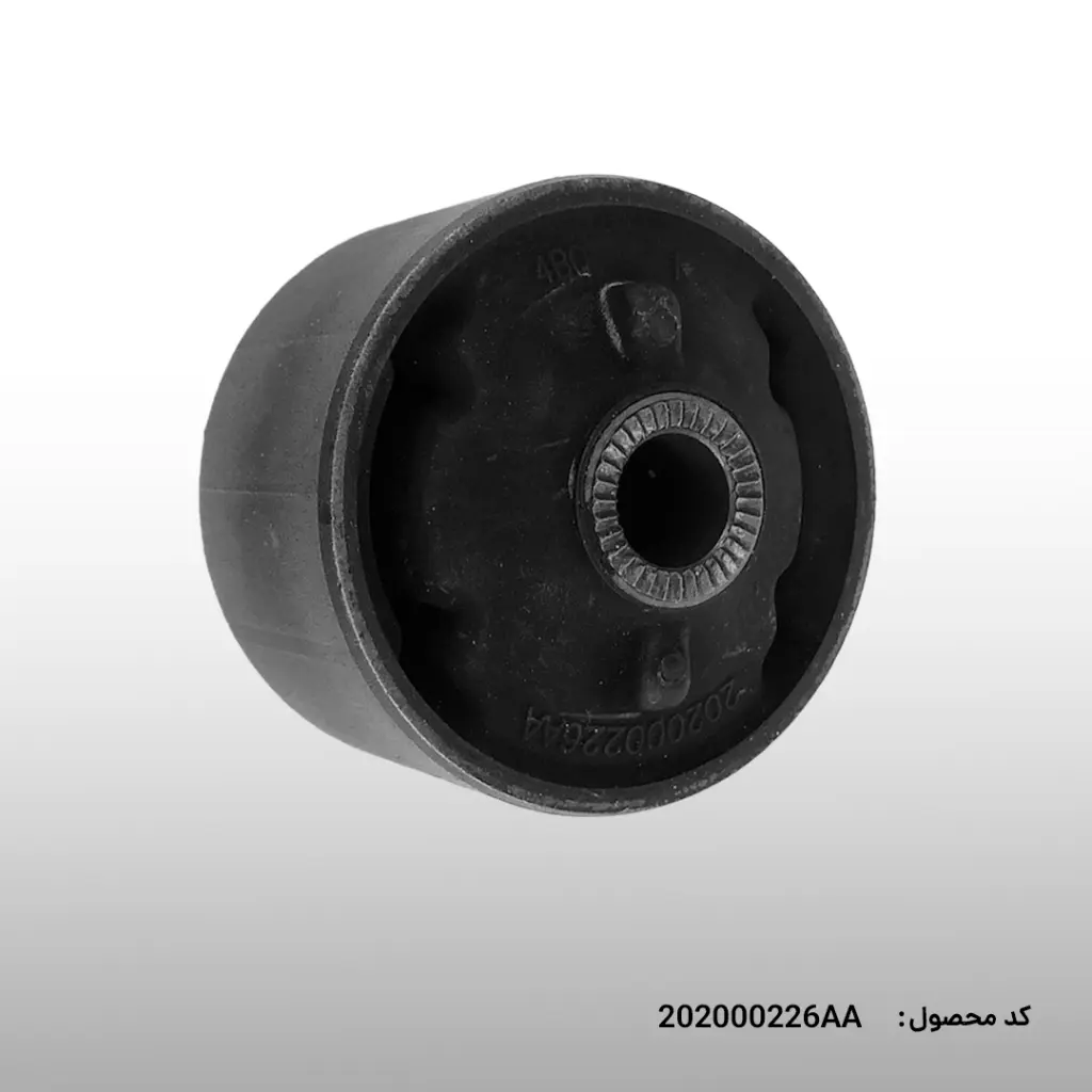 بوش عقبی طبق جلو Arrizo 6 - 202000226AA