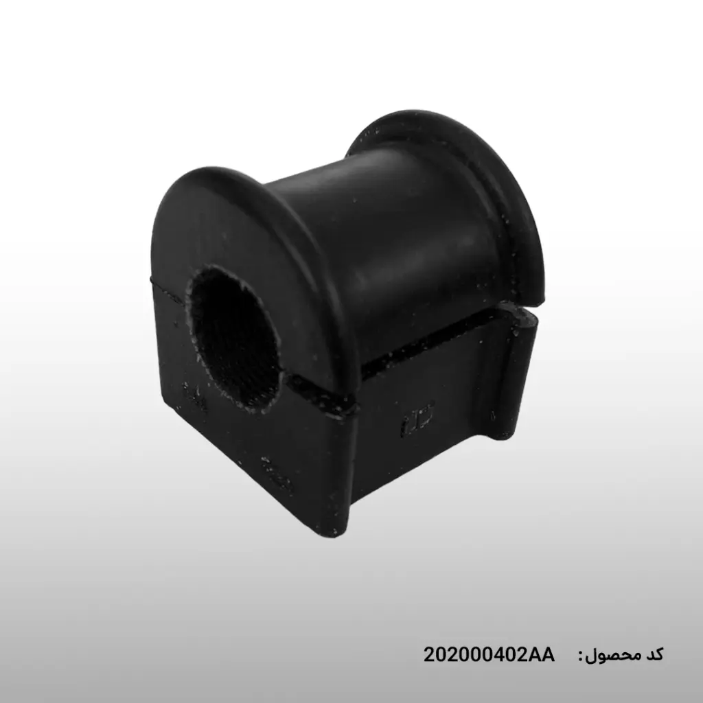 بوش راست میل تعادل Arrizo 5 FL - 202000402AA