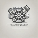 اويل پمپ X55